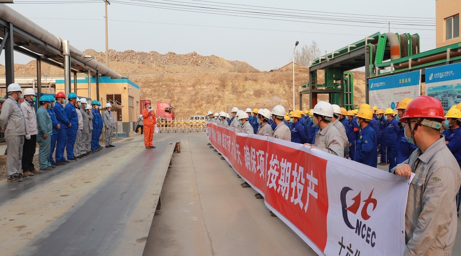 鼓足干劲，大干60天，确保项目按期投产（十六化建民基化工项目部召开项目建设动员会）